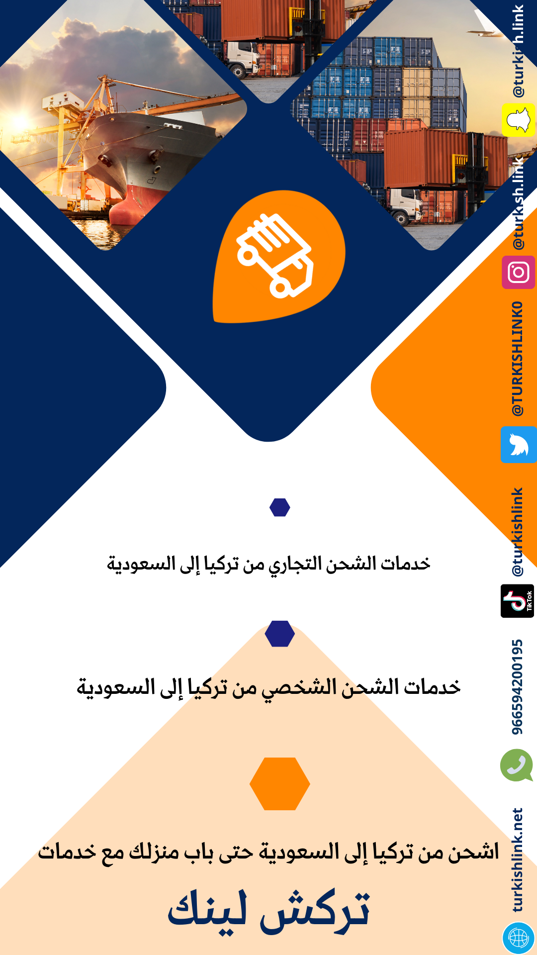 Social Media Designs - Snapchat